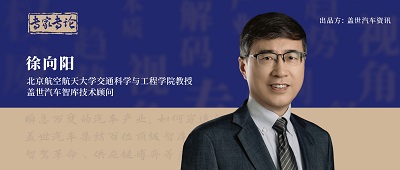专家专论｜徐向阳：未来纯电占